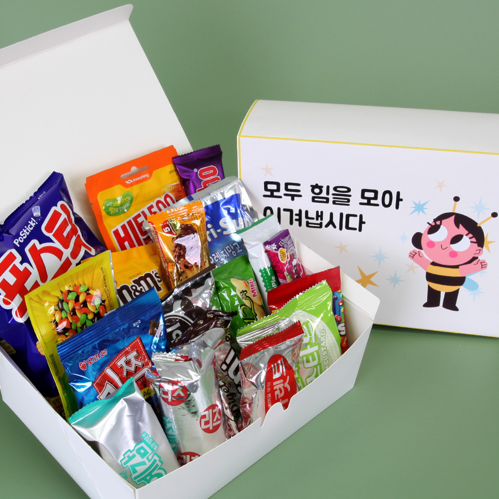 디자인박스 체육대회 선물12호 [SSP12]