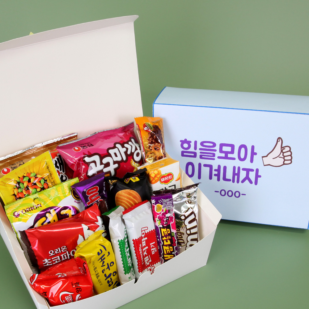 디자인박스 체육대회 선물11호 [SSP11]