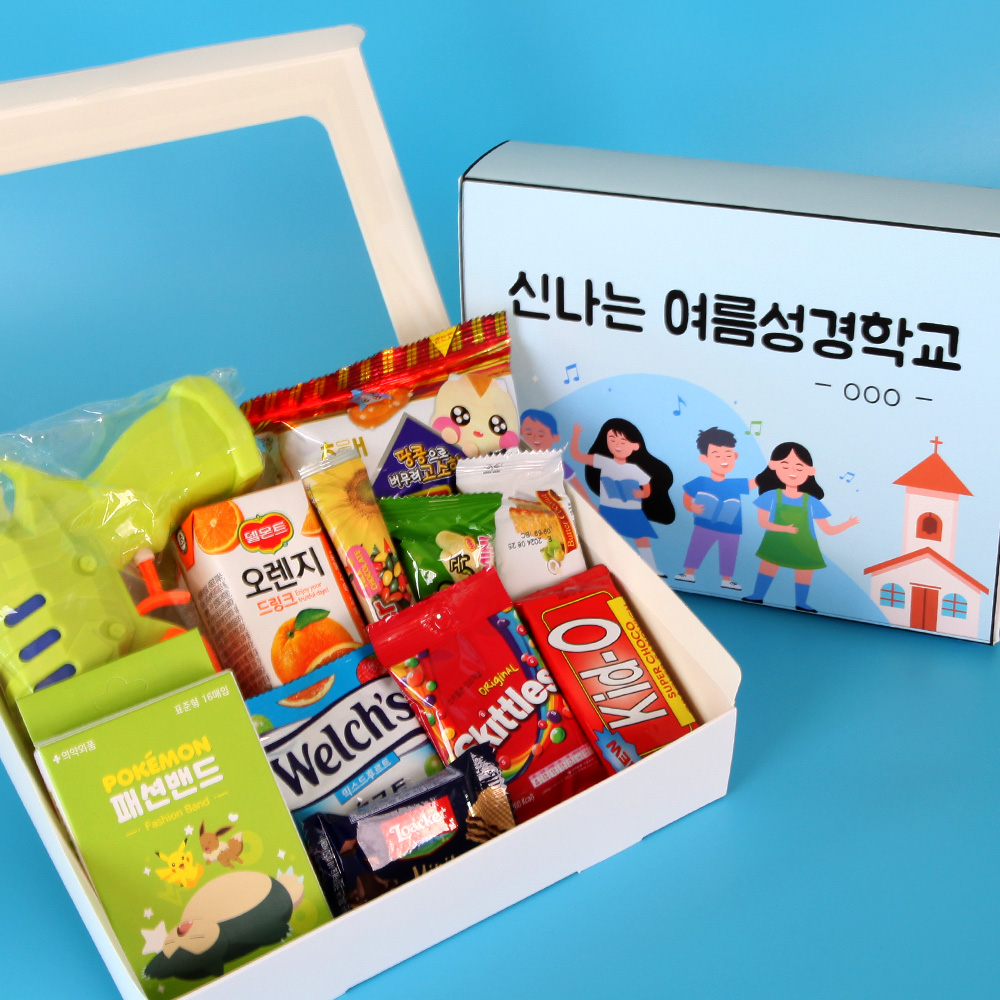 [특별한] 디자인박스 여름 위생+완구+간식선물 6호 [SSM06]