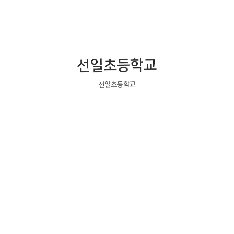 요청상품