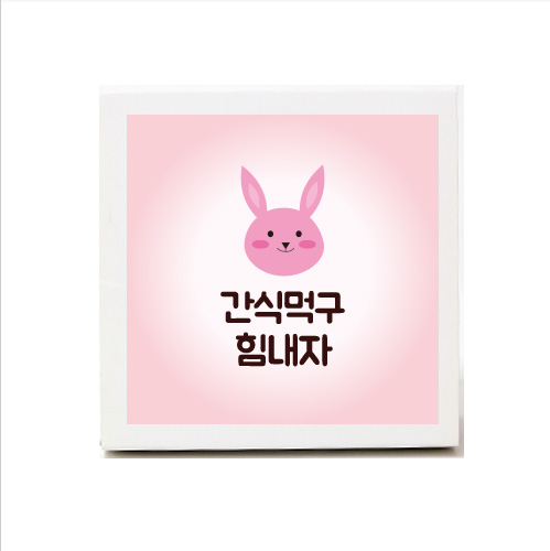 국산양말+간식선물 2호[SG02]