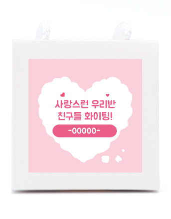 국산양말+간식선물 4호 [SG04]