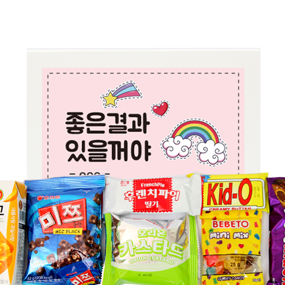 체육대회 야외행사선물 4호[SP04]